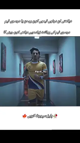 #PART_01 #bollowood_movies_seen_clips #bollowood_movies_seen_clips #bollowood_movies_seen_clips #bollowood_movies_seen_clips #🍁🥀🥀🍂🍂🍂🌼🌼🌸🌼🥀🌹🌷💐🎋 #bollowood_movies_seen_clips #bollowood_movies_seen_clips #bollowood_movies_seen_clips #🍁🥀🥀🍂🍂🍂🌼🌼🌸🌼🥀🌹🌷💐🎋 #bollowood_movies_seen_clips #bollowood_movies_seen_clips #bollowood_movies_seen_clips #🍁🥀🥀🍂🍂🍂🌼🌼🌸🌼🥀🌹🌷💐🎋 @TikTok @TikTok Trends @TiktokPakistanOfficial 
