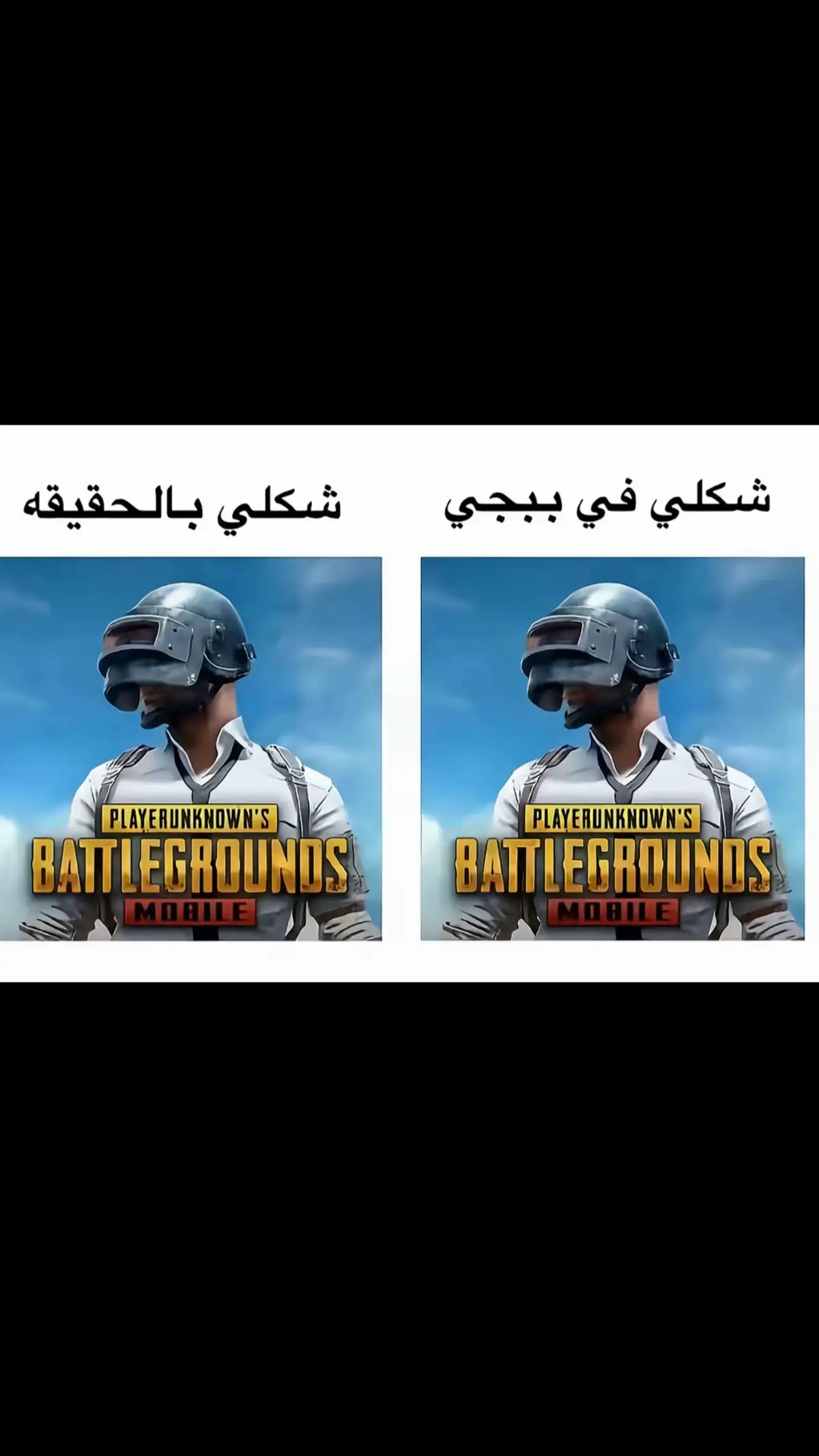#explore #foryoupage #lraq #pubg 
