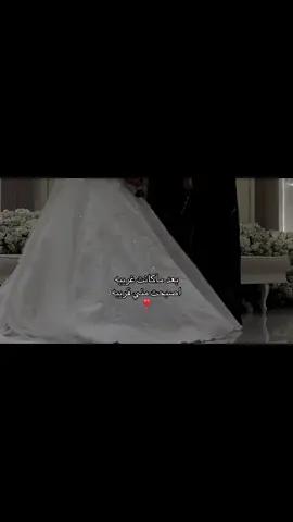ماشاءالله ❣️❣️🥹#مالي_خلق_احط_هاشتاقات🧢 #اكسبلورexplore #fypシ 