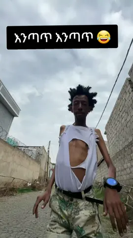 ተሸክሜ አኖርሽ ነበር 💪🙌 😂 #ግብዳው #bekacum #vira #fypシ゚  @comedian ቅርፄሶ @Estifanos - tomas @bini family @Promoter Betty  Hawassa @Amigos tour and Events @በሀይልሽ 👑 @Solsha_Teka 