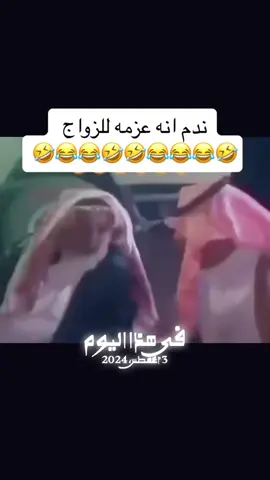 #في هذا اليوم 