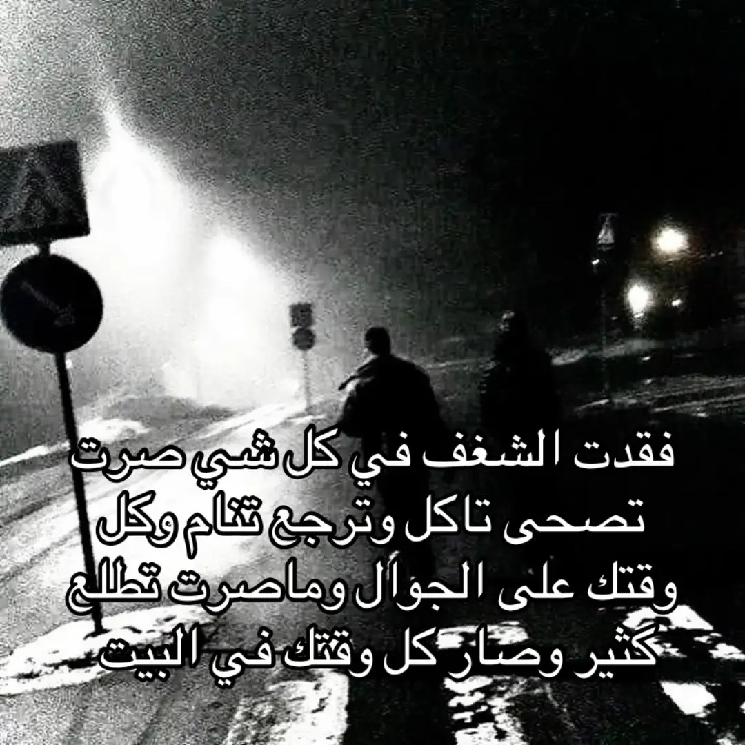 #fyp #sad 