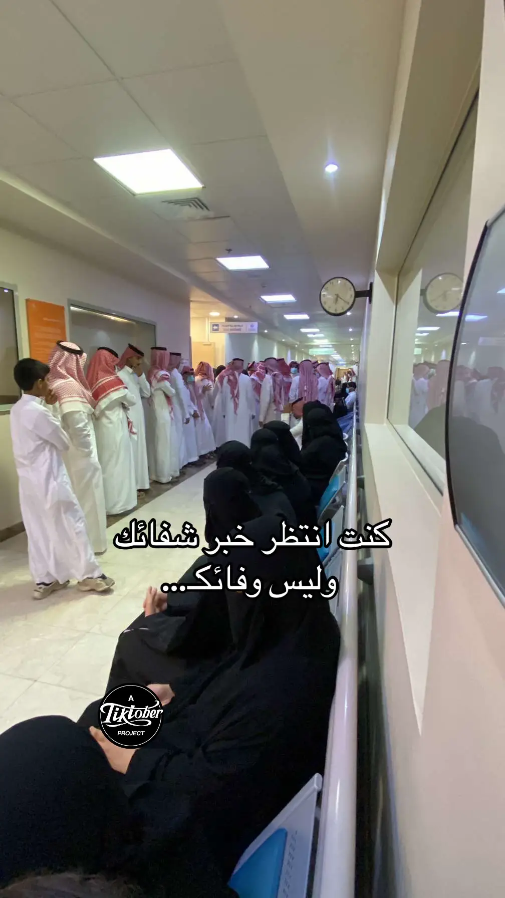 #اجر_لجدي_الله_يرحمه #اجر_لجدي_الله_يرحمه_الروثي_عيادة #اجر_لجدي_الله_يرحمه_الروثي_عيادة #اجر_لي_ولمحبوبي #اكسبلورexplore 