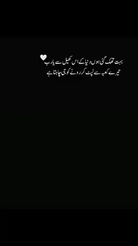 Allah pak mjhy apny piyary habeeb KY sadky sehdat kamla ata farmay 🤒🤕 please pay for me 🤲🥺#🤲🤲fypシ゚viral💜tiktok #100kviews #viralpageforyoutiktok 