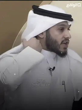 #قناة_الواقع #بلال_الجهماني #foryou 