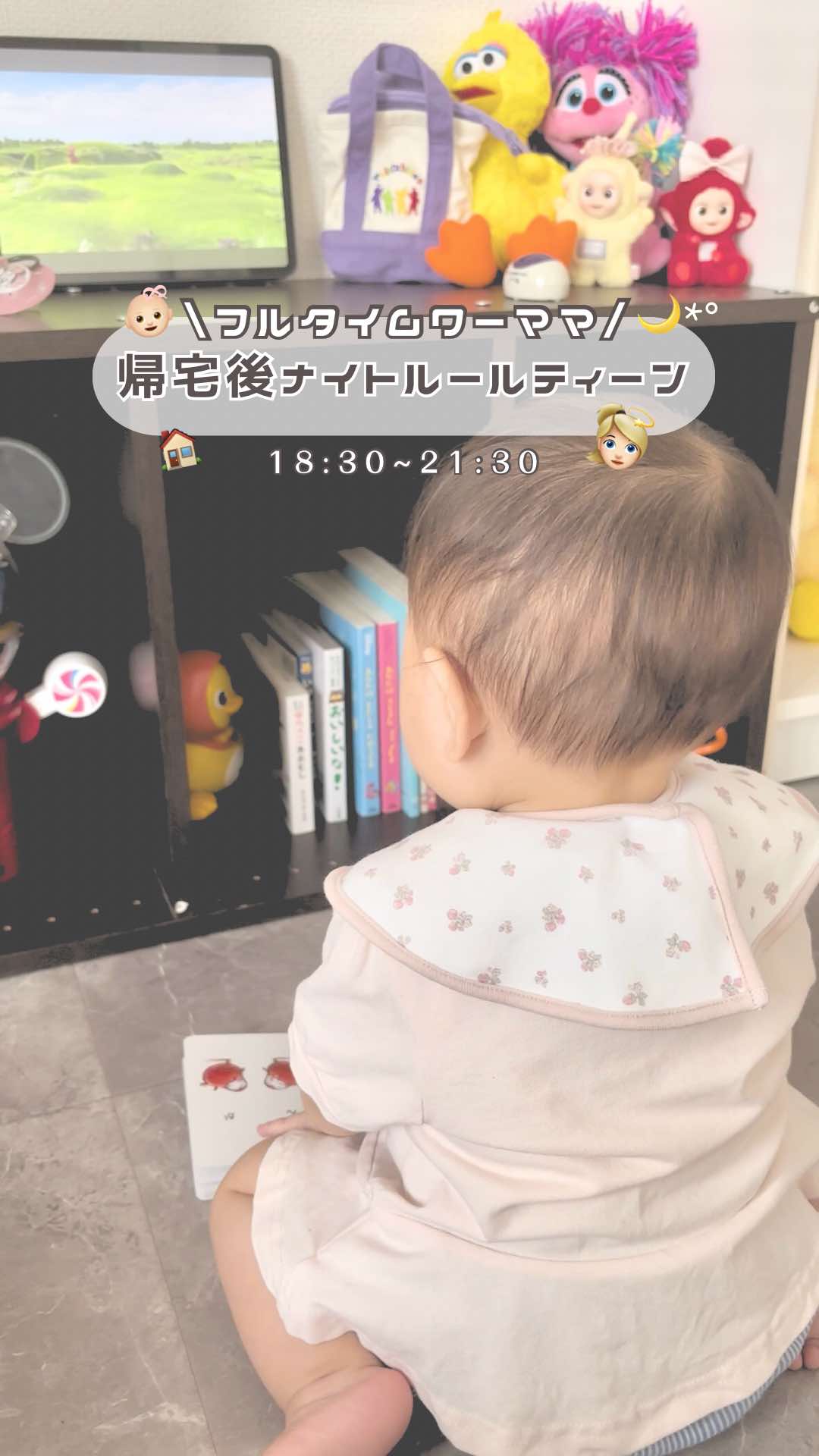 🌃👱🏻‍♀️フルタイム ワーママの 帰宅後ルーティン👱🏻‍♀️🌃 ドタバタ気づけばもう寝ないと…の繰り返しで あっという間に平日が終わる😭 スクリーンタイムがどんどん減っていく😂 今までは余裕で7,6時間だったのに今は3時間(え？) スマホ依存の私には信じられない数字🥹💫 時間に追われてるからこそ、料理の時間は少しでも楽したいよね… 今回は  @sato_life_kitchen_official さんから シリコンスチーマーをプレゼントいただきました💕 見た目もピンクで私好みだし、いつもより料理の時間が 短くなってnさんとの時間が増えた😌🫶🏻 #PR #ワーママ #ワーママと繋がりたい #ナイトルーティーン #nightroutine #リンベルベビー  #新米ママ #2024ベビー #令和ベビー #育児記録  #新米ママと繋がりたい #女の子ベビー  #令和ベビー #育児記録 #新米ママと繋がりたい #ベビカレメイト #女の子ベビー  #1歳