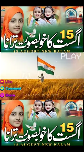 #foryou #foryoupage #trending #islamic_video #viralvideo #fyp 