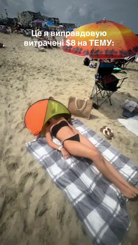 Реально найкорисніша покупка 😂😂😂 хотіли б собі? #тему 