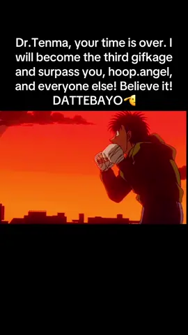 The Third Great Gifkage, Dr.Uzumaki!! believe it. #drtenma #hoop #giftok #naruto #fyp #dukedennis 