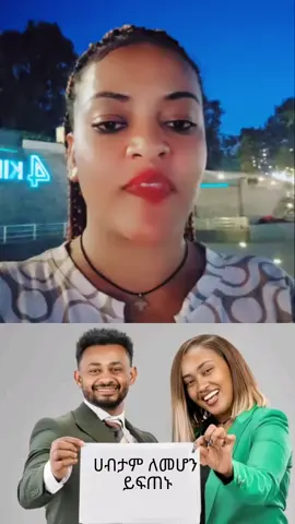 #videoviral #oromo #promomakanliburan 