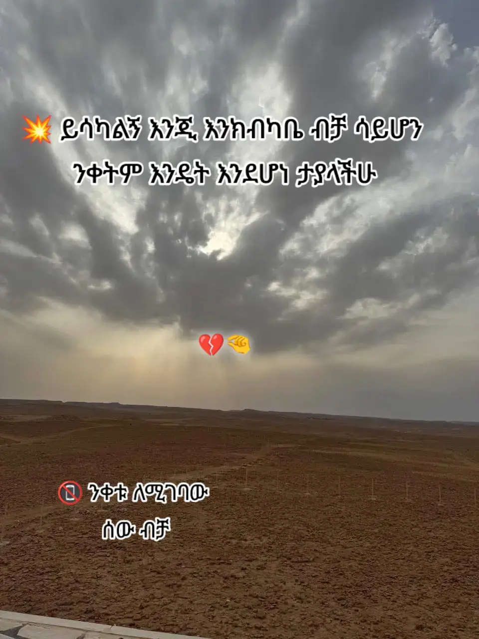 #viralvideo 