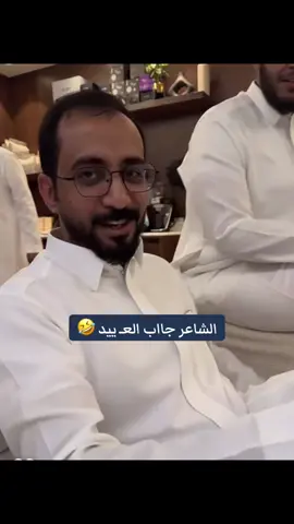 #ابوعجيب #ابوحصه #صالح_السلماني #عبدالرحمن_الناحي 