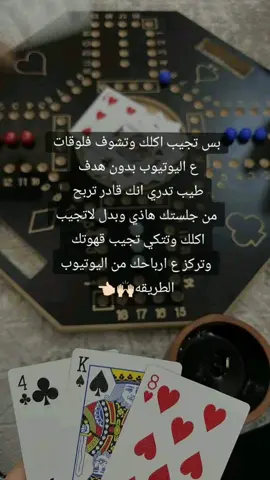اللي يبا يتعلم يتواصل ويانا من خلال الرابط فالبايو و ما بنقصر به #المنتجات_الرقمية#التجارة_الالكترونية_التسويق#الالكتروني   #لايكات #الامارات_العربية_المتحده#الشعب_الصيني_ماله_حل😂😂#اكسبلورexplore