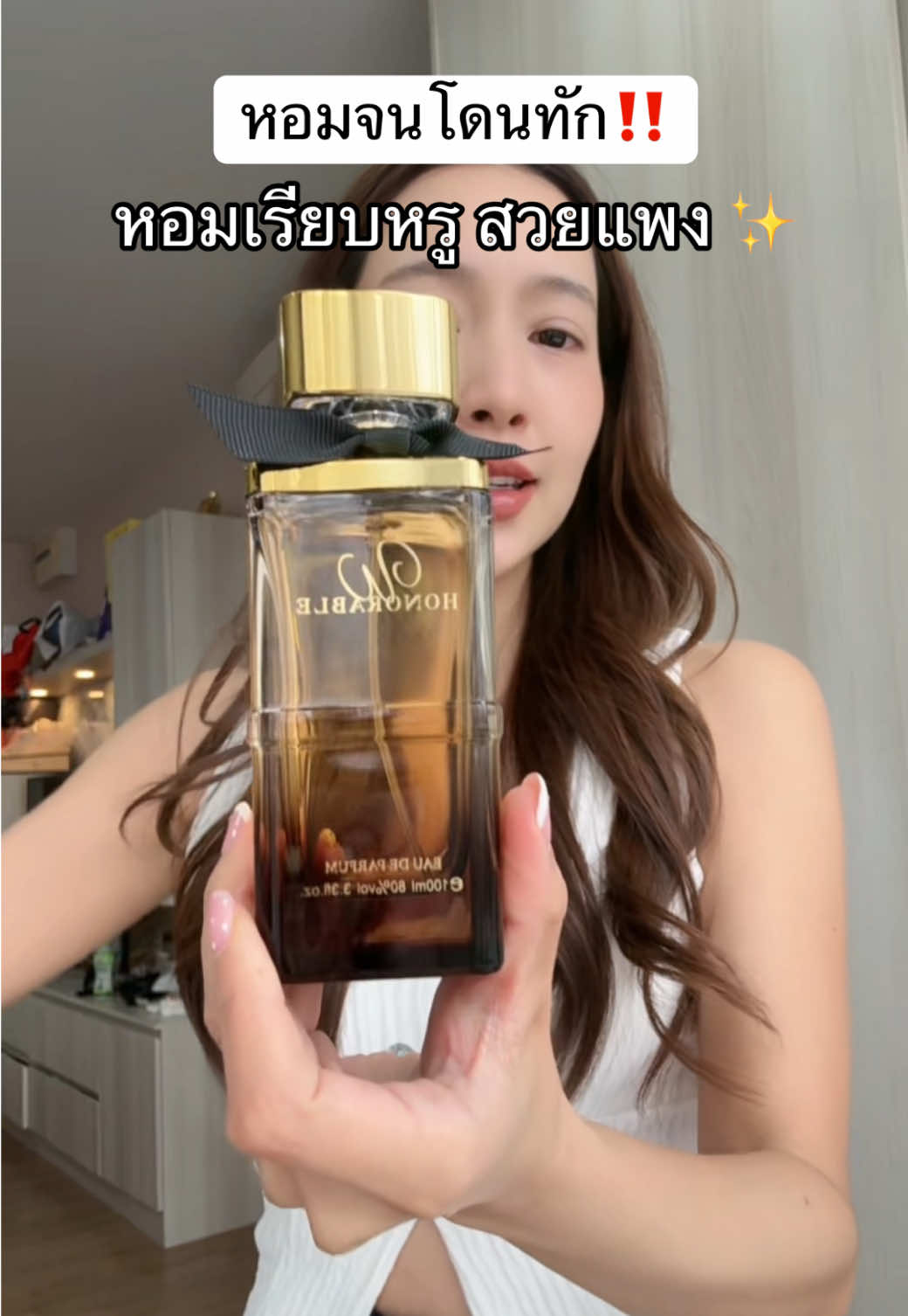 ตอบกลับ @nutcharนัชชา โดนทัก ตัวหอมมากก🌹✨#น้ําหอม #น้ําหอมผู้หญิง #น้ําหอมติดทน #น้ําหอมติดทนทั้งวัน #รีวิวน้ําหอม #ของดีบอกต่อ 