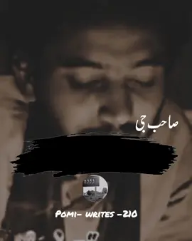 #ملاقات دے بارے سوچو 🥀🥺🙌#repostvideo❤ #lastlinesune🔥🔥 #100kviews #@⚜️ میاں صاحب ❤️‍🔥 @شاہنواز تھیم🥂🖤 @Dodah brand @Hamnan Ali 