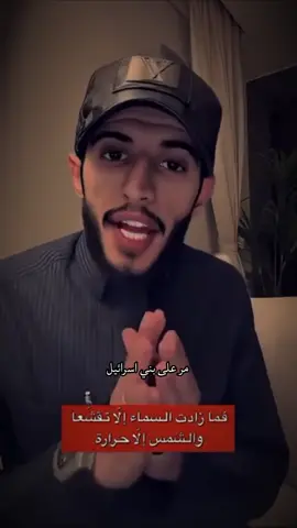 #ابراهيم_العسيري #قصة 