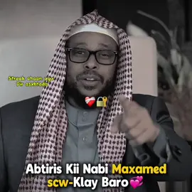 Repost idheh🥺❤️‍🩹csw #somalitiktok #islamic_video #fouryoupage #wacdi_iyo_waano #somalitiktok #mooh4an #sheekh_abuu_dalxa #foryou 