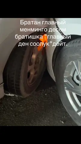 Калай былай 🤣🤣🤣               #бишкек #дтп #кыргызстан #казахстан 