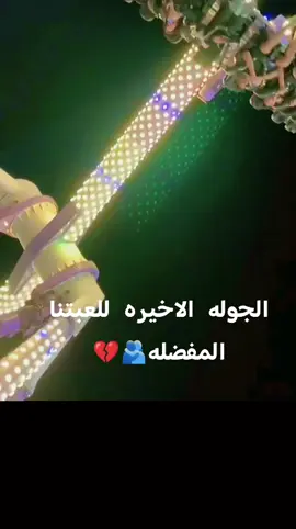 #capcutvelocityสปีดสโลว์ الجبل الأخضر 😫💔