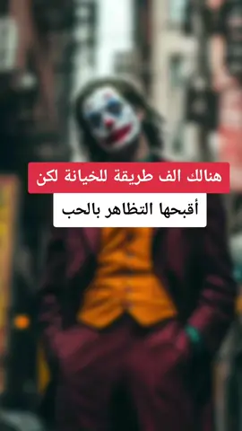 #حنفولي🤡 