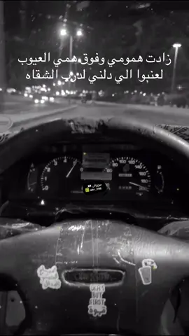 😔😔✋🏻. #ضياع🧤 #حزن_شاب💔 #ضييممممم💔💔 #كرسيدا #كرسيدا_gl🎌 #كرسيدا_خليجي #كرس #مسرا 