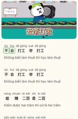 哈哈哈哈哈哈哈哈#xuhuongtiktok #xuhuong #viral #hoccungtiktok #xh 