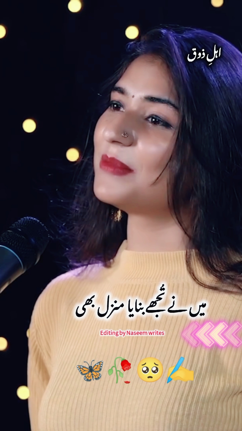 #capcut #lovelysharmapoetry #fyp #سپورٹ#viral #newaccount 