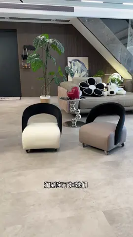 簡約高級的凳子#家具 #好物推薦 #居家好物 #凳子
