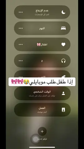 حبيت#fypシ #foryou #fyp #اكسبلورexplore 