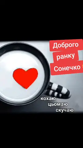 #цьогодня 