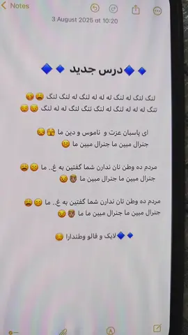 #🤣🤣🤣🤣🤣🤣🤣🤣🤣🤣🤣🤣🤣🤣🤣🤣 #🤣🤣🤣 #foryoupage❤️❤️ #creatorsearchinsights #foryou @عرفان شکردره 