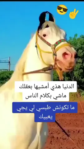 #الحمدلله_دائماً_وابداً_على_كل_حال♥️🤲☝🏻 