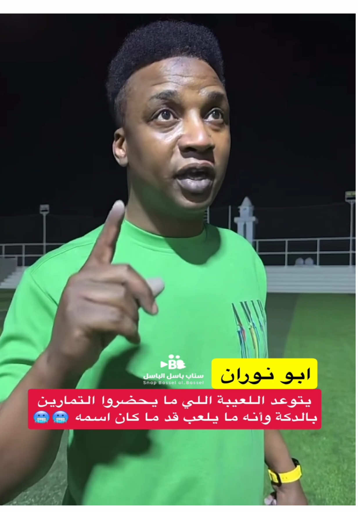 #ترند_تيك_توك #كورةالقدم_عشق_لاينتهي #explore #مهارات_كرة_القدم #نادي_الاتحاد #مكه 