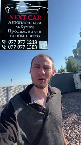 #авто #робота #обзор 