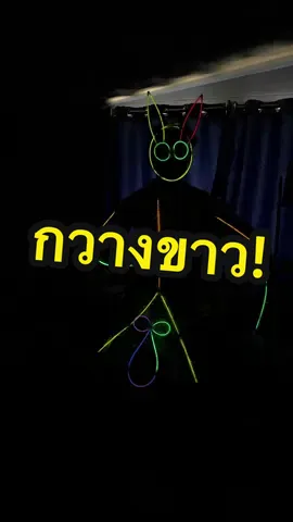 กวางขาวอยู่กลางเขา555🤣 #บริษัทตั้งหวังเจ๊ง 