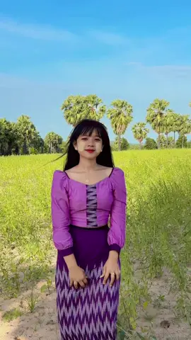 အညာနဲ့ဝေးနေတဲ့သူတွေအမေနဲ့ရွာကိုလွမ်းပီးမငိုကြနဲ့နော်😜💜.       @Kĥãìńĝ. Tĥã Gÿãń @khainglay 
