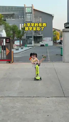 少年初长成，自在恰如风，快乐骑行不负时光！🤣🤣🤣#萌娃#可爱#周末愉快#开心一刻#记录日常生活里的快乐瞬间 