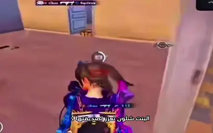 😂#تحشيش_عراقي_للضحك😂😂😂😂😂 #الشعب_الصيني_ماله_حل😂😂 #حضر_اكسبلور😔 #حضر #بعرات 