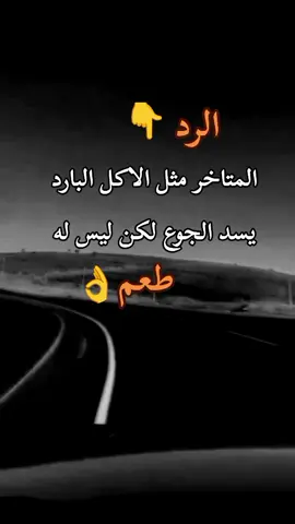 #كلماتي_للعقول_الراقية_فقط #تصاميم_فيديوهات🎵🎤🎬 