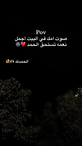 #مالي_خلق_احط_هاشتاقات🧢 #العباره_الاجمل_تستحق_التثبيت📌 #اخر_عباره_نسختها🥺💔🥀 #جمعه_معطره_بذكر_الله🕊♡ 