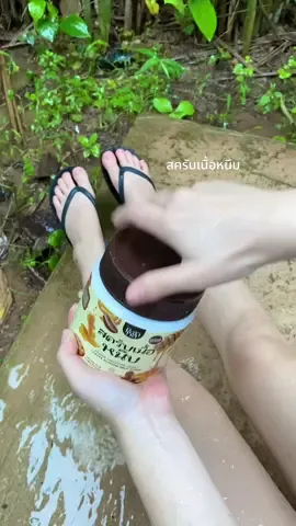 🪵🌧️🦦@รีวิวing 🐨🍄‍🟫🌧️ #เธรดดูแลตัวเอง #รักตัวเอง #ดูแลตัวเอง #ดูแลผิว #สครับผิว #สครับเนื้อหนึบ #พรรณาสครับ 