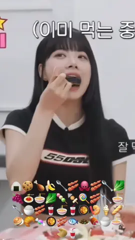 𝘌𝘢𝘵𝘪𝘯𝘨 𝘸𝘪𝘵𝘩 𝘔𝘢𝘯𝘤𝘩𝘢𝘦 | Cap : c bt lesserafim từ năm nào ? #lesserafim #eunchae #eating #mukbang #fyp #foryou #foryoupage #_jennieseat_ #gmbiuoii 