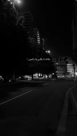 مرات ارد ابوسك لكن احتار ؟ #قوالب_تيك_توك #قوالب_تيك_توك_جديده #قالب_تيك_توك #قالب_تيك_توك_جديد #محمد_عبد_الجبار #شمسين 