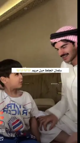 #سلمان_بن_ملهي #اكسبلوررررررررررر #حركه_الاكسبلورر #ترنددد #حركه_الترند #هشتاقاتي_الترند_المشهور #هشتاقات #هشتاق_السعوديه #عشتاق #بثوث_مباشره #بثوث_مشاهير #البث #البث_المباشر #البثوث #exl #exlpore #exlds #exlover #exlore #exlplorar #exlore_اكسبلورررررر #سعود_القحطاني#راكان_بن_ملهي #ساره_مهند #رهف_القحطاني #الصين_ماله_حل #مشاهير_تيك_توك 