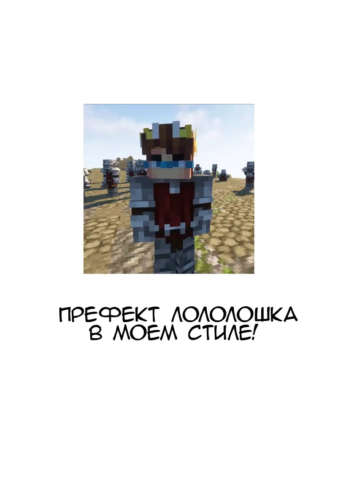 #lololoshka #lololowka #mrlololoshka #mrlololowka #артлололошка #лололошка #лололошкаарт #лололошкапрефект #тн #точканевозврата #точканевозвратало #префект #арт #художник #art #рекомендации #реки 