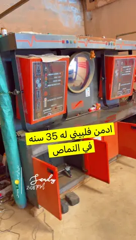 #النماص_الجنوب_عسير_تنومة_بني_شهر #بلسمر #بلحمر_النماص_الجنوب_عسير_تنومة_بني_عمرو 