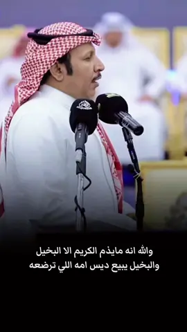 #capcut #اسمع #وصل_العطياني #العتيبي #foryou #اكسبلور #foryou #اكسبلور #foryou #اكسبلور #محاوره #موال #شيله #جديد #foryou #اكسبلور #اكسبلور #اكسبلور 
