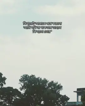 সিগারেট আমাকে প্রশ্ন করলো আমি যদি না থাকতাম তাহলে কি হতো তোর😅❤️‍🩹#Candelover🍬🍬🍬 #1millionaudition #100kviews #foryoupageofficiall #fyppppppppppppppppppppppppppppppppppp 