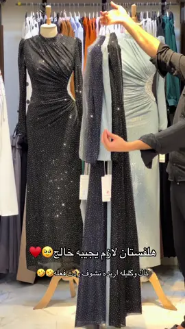 للحجز وتساب 07518350334  العنوان موصل سوق النبي ازياء خواجة #ازياء_خواجة_موصل_سوق_النبي #شعب_الصيني_ماله_حل😂 #ضع_بصمتك_ودعني_ابتسـم_في_وجودك☺♥ #شعب_الصيني_ماله_حل😂😂المقطع #copaamerica #عراقيةوافتخر🇮🇶 #فستا #فستان_الهبه #ازياء_خواجه_ #فستان_زفاف #فستان_زفاف #فستان_زفاف #بصرة_موصل_كركوك_نجف_بغداد_حلة_انبار #ترودانت #ترندات #ترند_تيك_توك_مشاهير #ترندد #شعب_الصيني_ماله_حل😂😂 #شعب_الصيني_ماله_حل #شعب_الصيني_ماله_حل😂 #شعبي #شعب_الصيني_ماله_حل😂😂 #عراقي #عرق_السوس #عراقيه❤وافتخر😌✌🇮🇶 