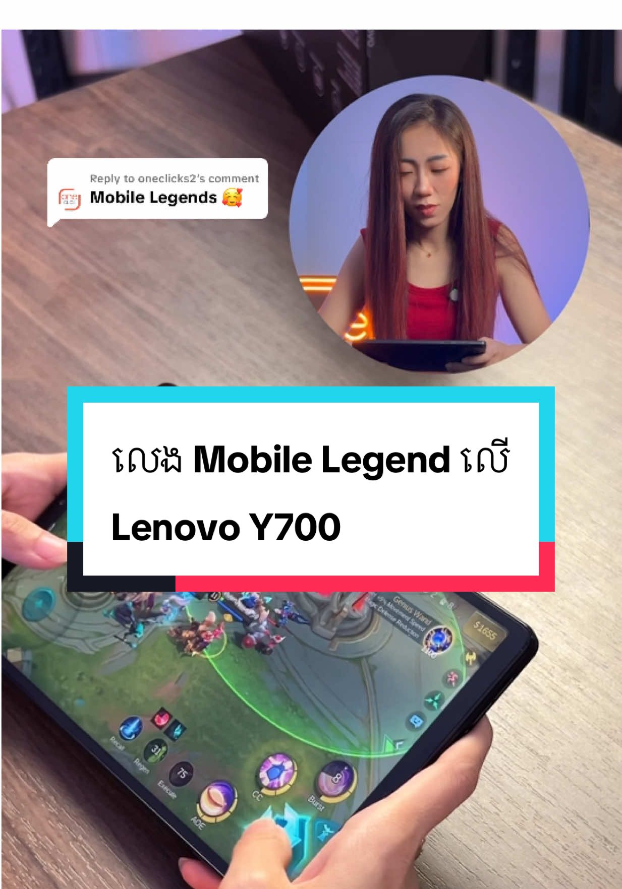 Replying to @oneclicks2 Lenovo Gaming Pad Y700 លេង Mobile Legend អែមណាស់ជាមួយស្រ្គីន Matte មិនមានចំណាំងផ្លាត #Lydaoneclick #oneclick #Lenovo #y700 #game #mobilelegend #tablet 